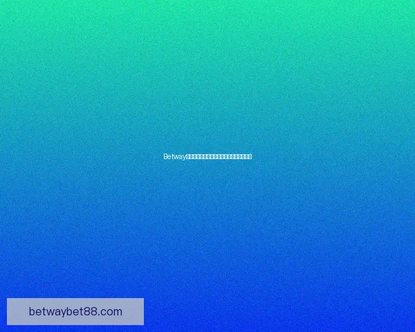 Betway中国：探索全球在线娱乐平台的创新与优势