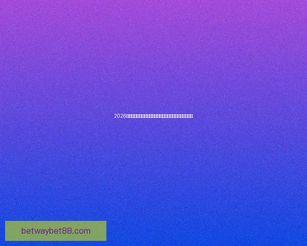 以必威体育投注为核心打造西南区域体育文化旅游融合发展新高地探索创新路径