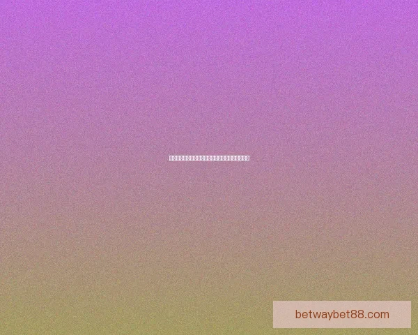 世界杯竞猜预测：基于数据分析的未来冠军之路探索