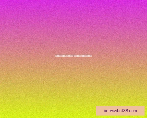 世界杯竞猜游戏平台注册全新上线 邀您参与精彩赛事预测赢丰厚奖励