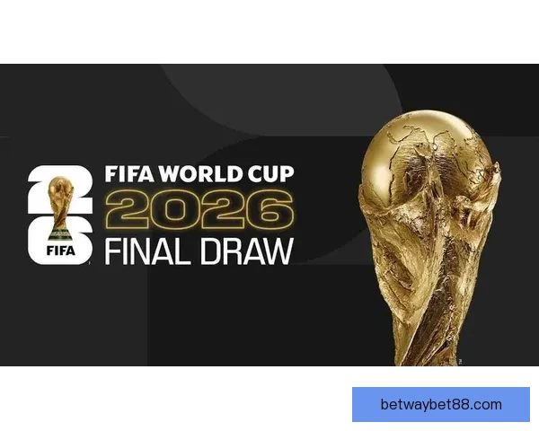 2026年世界杯赛程揭晓全球球迷热情高涨赛事将首次在三国联合举办