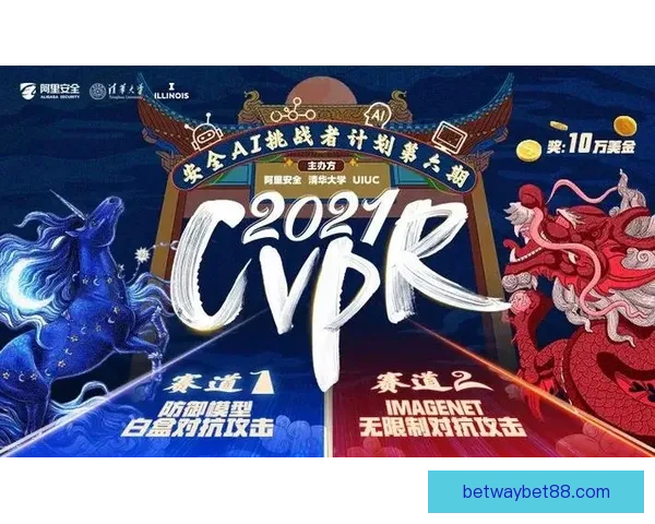 世界杯竞猜游戏平台注册全新上线 邀您参与精彩赛事预测赢丰厚奖励