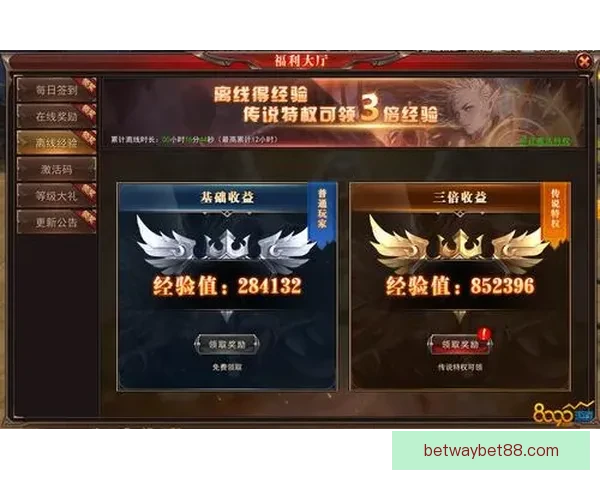 世界杯竞猜游戏平台注册全新体验开启赢取丰厚奖励攻略
