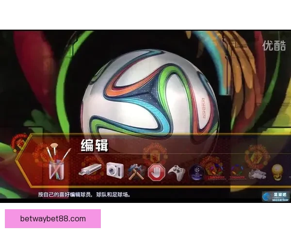 世界杯足球竞猜全攻略 精准预测技巧与实战心得分享