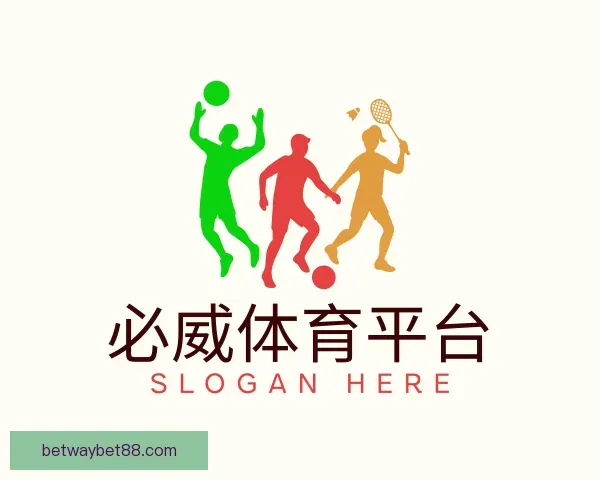 发现必威体育平台